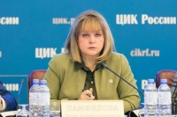 Памфилова: участвовать в выборах смогут 30 партий