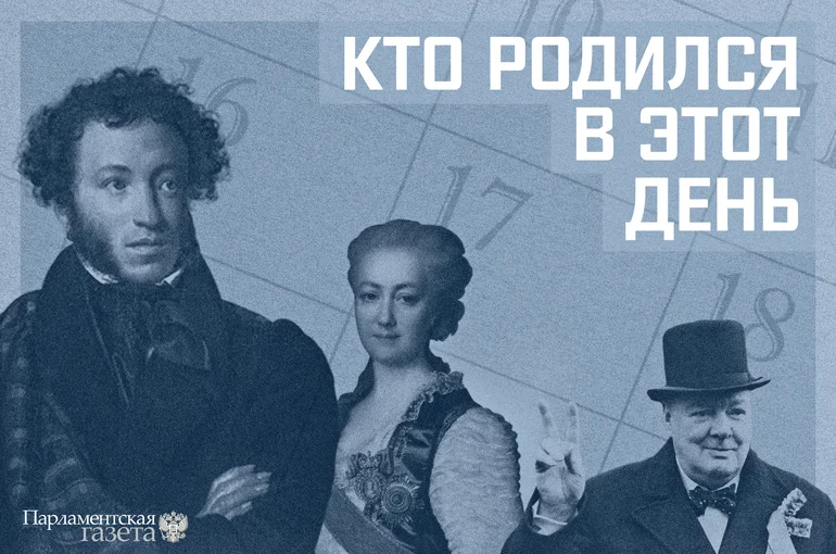 Кто родился 22 июля