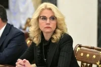 Голикова: в России действует свыше 30 тысяч вариантов мер соцподдержки