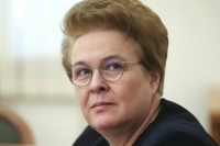 Окунева назвала наиболее распространенные меры поддержки многодетных семей в регионах