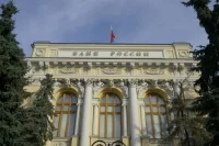 Банк России определил 8 приоритетов развития финансового рынка 