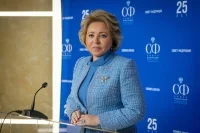 Матвиенко: Россия заинтересована во взаимодействии со странами исламского мира