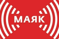 Когда начала работу радиостанция «Маяк»