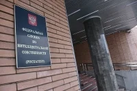 Патенты на изобретения будут выдавать быстрее