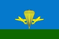 Когда родился десант