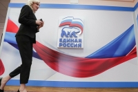 «Единая Россия» подала в ЦИК документы для регистрации федерального списка