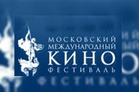 Кто получил главный приз первого Московского кинофестиваля