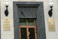 Минэкономразвития оценит последствия принятия законопроектов для экономики