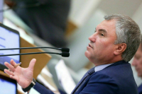 Спикер Госдумы предложил США помочь Афганистану за счёт средств на «продвижение демократии»