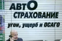 ОСАГО теперь можно оформлять без техосмотра 