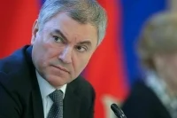 Володин поздравил Мирзояна с назначением на должность главы МИД Армении