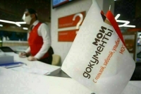 Предварительную запись для непривитых отменили в МФЦ Подмосковья