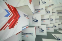 В Саранске начал работу форум «Сообщество»