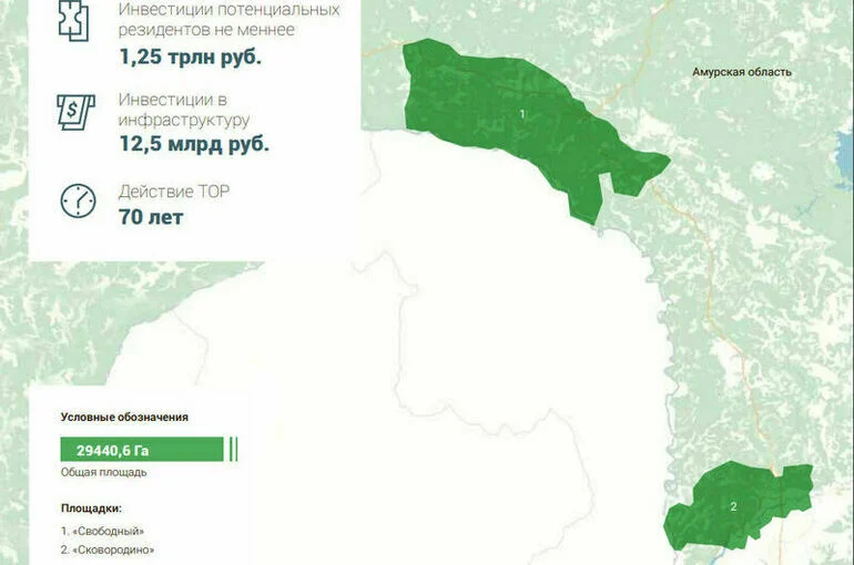 На территории опережающего развития «Свободный» разрешили льготные перевозки