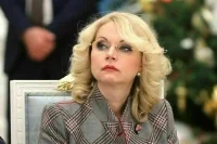 Голикова рассказала, сколько россиян сделали прививку от COVID-19