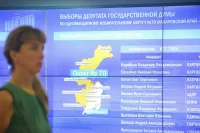 Глава ЦИК Венесуэлы будет наблюдателем на выборах в Госдуму
