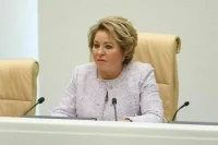 Матвиенко поздравила председателя парламента Киргизии с Днём независимости республики