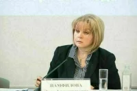 Памфилова: около 58% членов избиркомов привиты от коронавируса