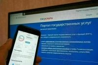 Оформить временную регистрацию теперь можно на портале госуслуг