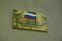 В Центробанке заявили, что средняя ключевая ставка в 2022 году составит 6-7% годовых