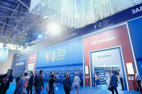 Острые темы новой реальности обсудят на Форуме социальных инноваций регионов