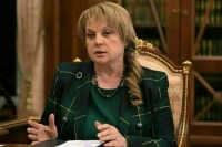 Памфилова: наблюдателями на избирательных участках в госпиталях могут стать пациенты