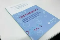 ВОЗ считает дискриминацией требование прививочных паспортов для путешествий