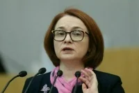 В ЦБ заявили о рисках роста инфляции в сентябре