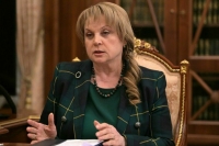 Памфилова: для контроля за выборами заявлено более 420 тысяч наблюдателей