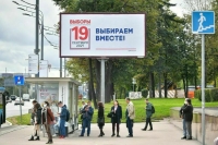 Политологи сравнили влияние телевизора и соцсетей на выборы