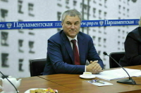 Володин рассказал, когда должна начинаться избирательная кампания