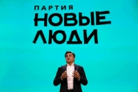 Алексей Нечаев и Сардана Авксентьева войдут в Госдуму
