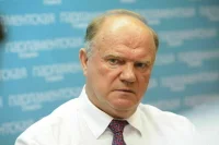 Зюганов призвал остановить вымирание и обнищание народа
