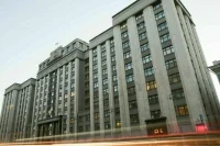 Кабмин внёс в Госдуму проект о замене эталонной ставки LIBOR новым механизмом