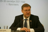 В историко-культурном форуме в Ярославле приняли участие представители 37 регионов