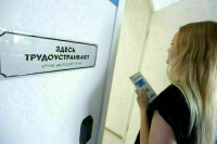 Уровень безработицы в августе достиг минимума с 2019 года