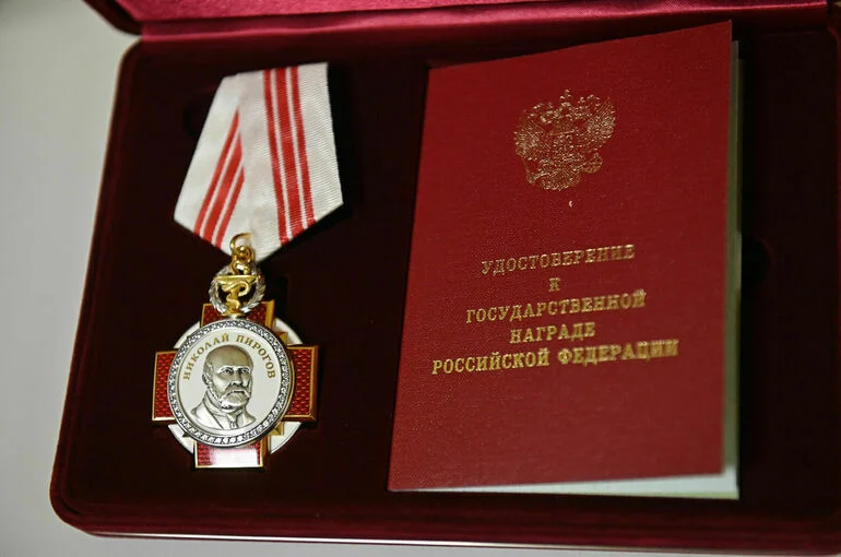 Орден Пирогова впервые присуждён представителю крупного бизнеса
