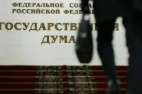 Госдума-2021: Смотрите, кто пришел