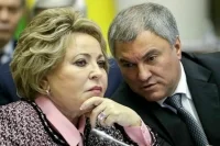 Матвиенко поздравила Володина с избранием на должность председателя Госдумы VIII созыва