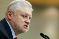 В «Справедливой России &mdash; За правду» поддержат проект о защите соцвыплат от списаний