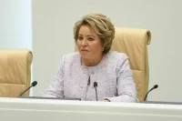 Мир остро нуждается в отказе от национального эгоизма и политики ультиматумов, заявила Матвиенко