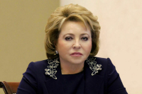 Матвиенко: женщины должны призвать страны мира к взаимному признанию сертификатов о вакцинации