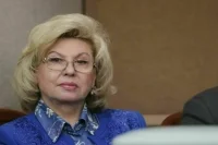 Москалькова предложила создать банк данных людей, пострадавших во время военных конфликтов