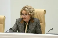 Спикер Совфеда выступила против квот на число женщин в избирательных списках