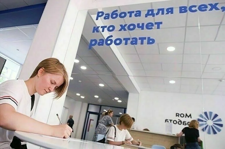 Эксперт рассказала о проблеме гендерного неравенства при трудоустройстве 