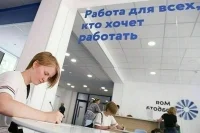 Эксперт рассказала о проблеме гендерного неравенства при трудоустройстве 