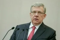 Кудрин пояснил, зачем нужен Фонд национального благосостояния 