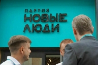 Депутат Госдумы Чудаев досрочно сложил полномочия