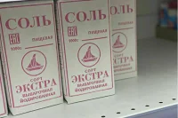 Эндокринолог рассказала, чем опасен дефицит йода в организме