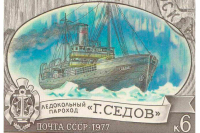 За что ледоход «Георгий Седов» наградили орденом Ленина